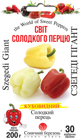 Перець "Сзегеді Гігант" 30 шт. Сонячний березень 4823098308096 фото