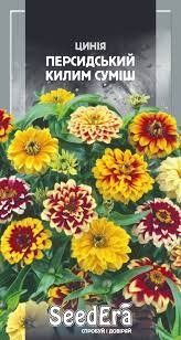 Квіти "Цинія" Персидький килим суміш 0.5г. SeedEra 4823114401282 фото