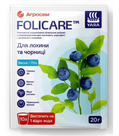 Добриво "YaraFolicare"для чорниці та лохини 20г. 4820232710746 фото