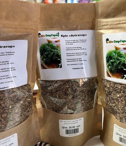 Кріп "Алігатор" кущовий 100г. Власне Фаування 7700000019158 фото
