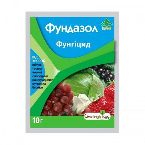 Фундазол 50% з.п. 10г. 4820089183427 фото
