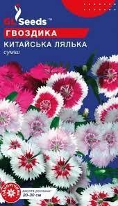 Квіти "Гвоздика" Китайська суміш GL Seeds 4823073706466 фото