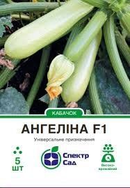Кабачок "Ангеліна" F1 5 шт. Спектр-Агро 4820270300718 фото