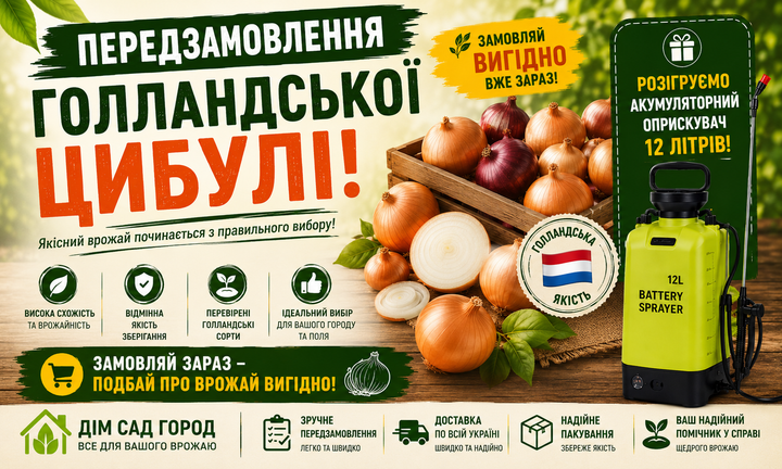 Предзамовлення
