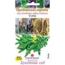 Руколла "Турін" 300 шт. Сонячний Березень 4823098303282 фото