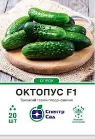 Огірок "Октопус" F1 бджолозапильний 20 шт. Спектр-Сад 4820270300497 фото