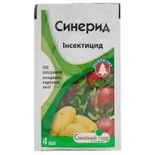 Синерид 4 мл. 4823073726990 фото
