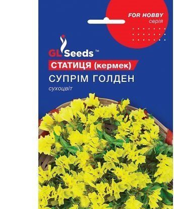 Квіти "Статиця" (кермек) Супрім Голден 0.1г. GL Seeds 4823096909523 фото