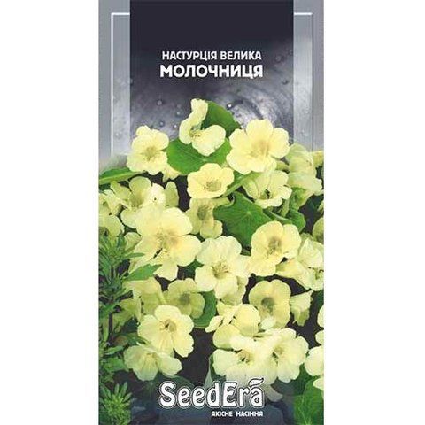 Квіти "Настурція" Велика Молочна 1г. SeedEra 4823073723951 фото