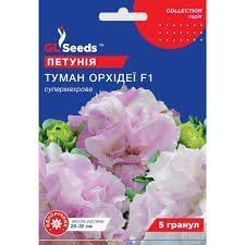 Квіти "Петунія" Туман Орхідеї 5 гранул GL Seeds 4823096914060 фото