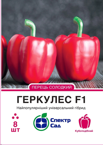 Перець "Геркулес" F1 кубовидний 8 шт. Спектр-Агро 4820270302057 фото