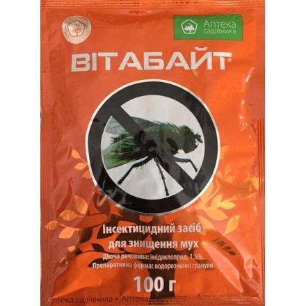 Принада "Вітабайт" 100г. 4820074191598 фото
