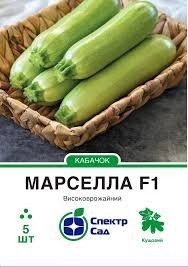 Кабачок "Марселла" F1 5 шт. Спектр-Агро 4820270302248 фото