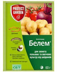 Белем 60г. 3664715036937 фото