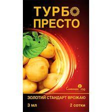 Турбо Престо 3 Active 15 мл. 4823073727478 фото