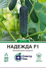 Огірок "Надєжда" F1 бджолозапильний 20 шт. Спектр-Сад 4820270300664 фото