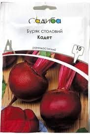 Буряк "Кадет" круглий 10г. Садиба 4823111401889 фото