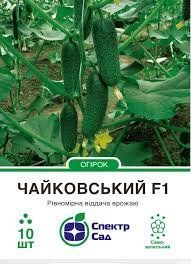 Огірок "Чайковський" F1 самозапильний 10 шт. Спектр-Агро 4820270300800 фото