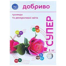 Добриво "Супер" для Троянд та Декоративних квітів 1кг. 4823073727584 фото
