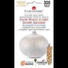 Цибуля "Джамбо" 300 шт. Сонячний Березень 4823098306221 фото
