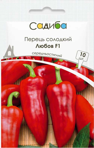 Перець "Любов" F1 10 шт. Садиба 4823111403715 фото