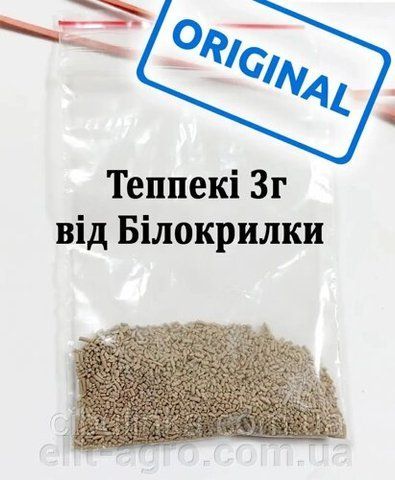 "Тепекі" на 5 літрів води 3г. 928 фото