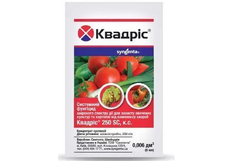 Квадріс 6 мл. 4820041010181 фото