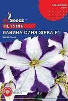 Квіти "Петунія" Лавіна Синя зірка 10 шт. GL Seeds 4823096912868 фото
