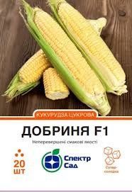 Кукурудза "Добриня" F1 цукрова 20 шт. Спектр-Агро 4820270301456 фото