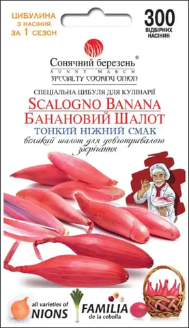 Цибуля "Банановий Шалот"  300 шт. Сонячний березень 4823098306337 фото
