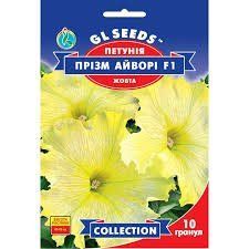 Квіти "Петунія" Прізм Айворі 10 шт. GL Seeds 4823096912950 фото