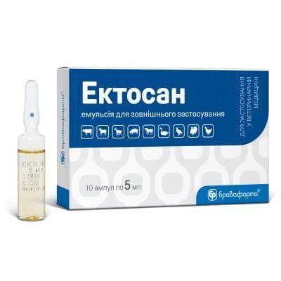 Ампула Ектосан р-н.  5 мл. 4820012500598 фото