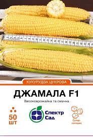 Кукурудза "Джамала" F1 цукрова 50 шт. Спектр-Агро 4820270304266 фото