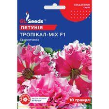 Квіти "Петунія" Тропікал мікс 10 шт. GL Seeds 4823096913094 фото