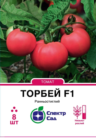 Томат "Торбей" F1 8 шт. Спектр-Сад 4820270300176 фото