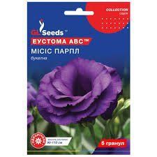 Квіти "Еустома АВС" Місіс Парпл 5 шт. GL Seeds 4823096920153 фото