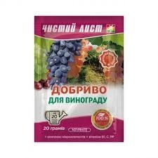 Добриво "Чистий лист" Для винограду 20г. 4820179191554 фото