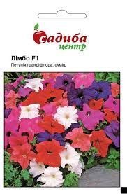Квіти "Петунія" Лімбо F1 суміш 20 шт. Садиба  4820146727656 фото