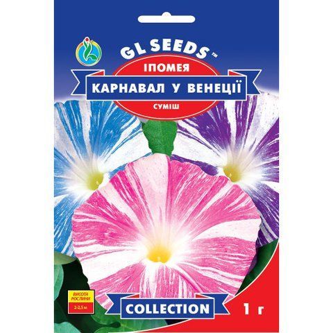 Квіти "Іпомея" Карнавал у венеції 1г.  GL Seeds 4823096912387 фото