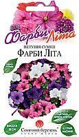 Квіти "Петунія" Фарби Літа 0.1г. Сонячний Березень 4823098312246 фото