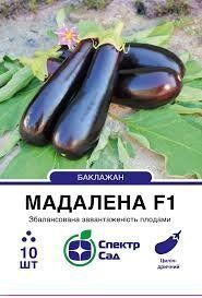 Баклажан "Мадалена" F1 10 шт. Спектр-Сад 4820270301234 фото