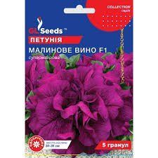 Квіти "Петунія" F1 Малинове Вино 5 шт.  GL Seeds 4823096912905 фото