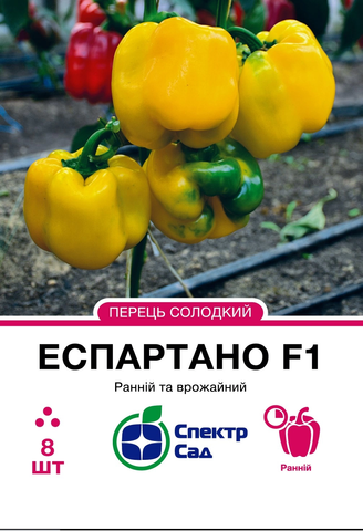 Перець "Еспартано" F1 кубовидний 8 шт. Спектр-Агро 4820270303719 фото